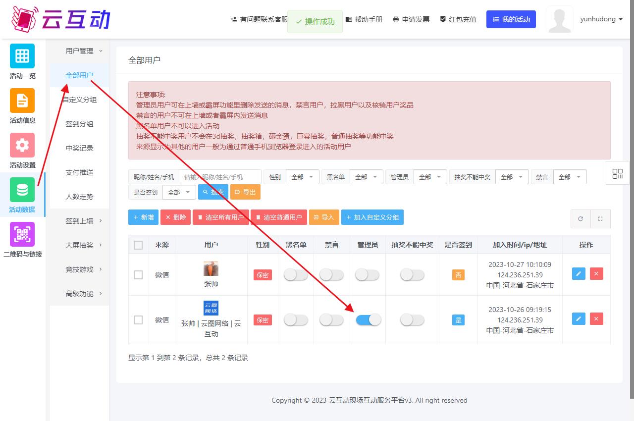 1699013429155344.jpg 微信圖片_20231103191008.jpg
