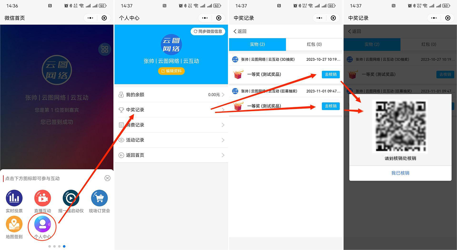 1699013491230299.jpg 微信圖片_20231103191012.jpg