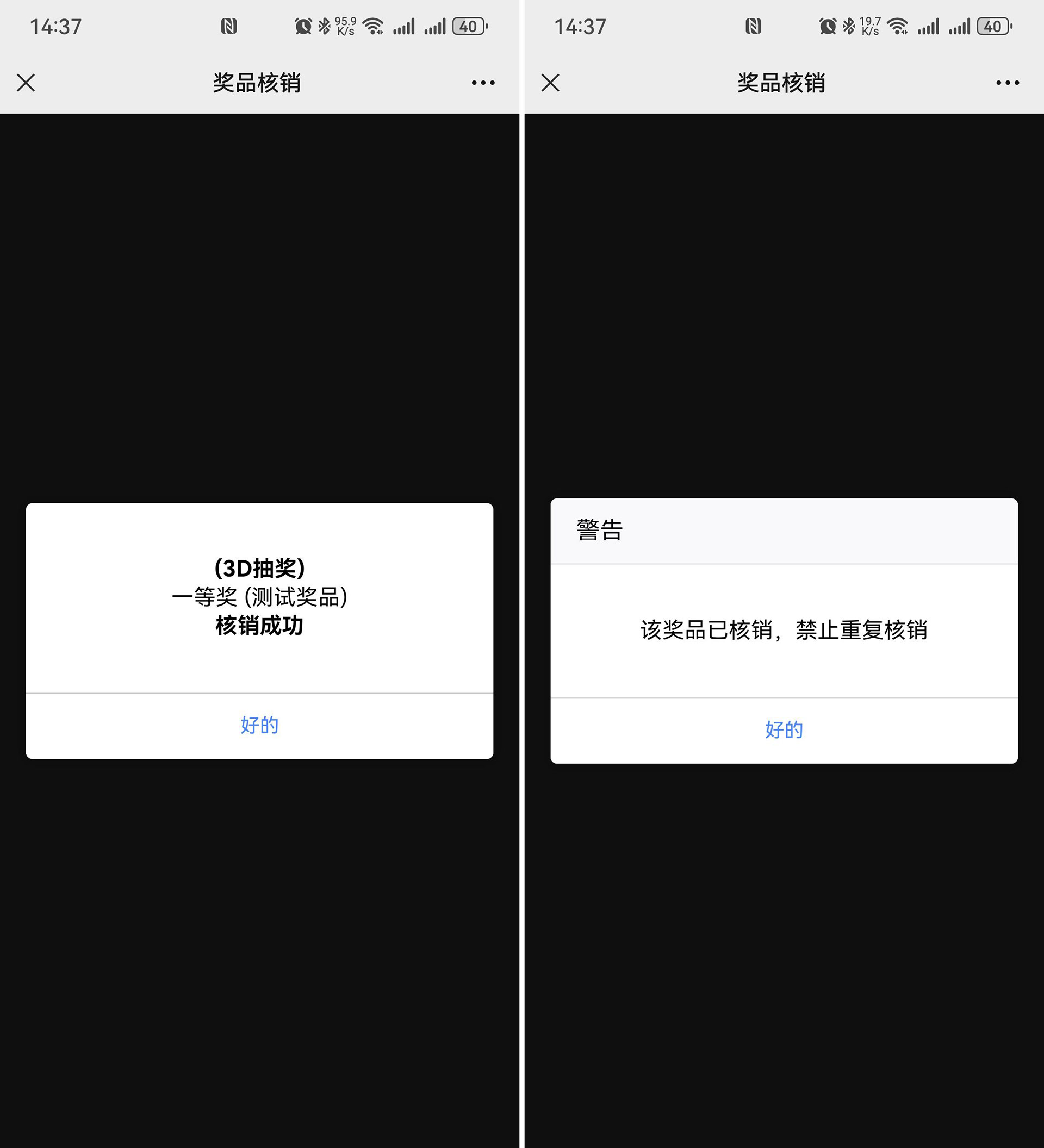 1699013543157019.jpg 微信圖片_20231103191019.jpg