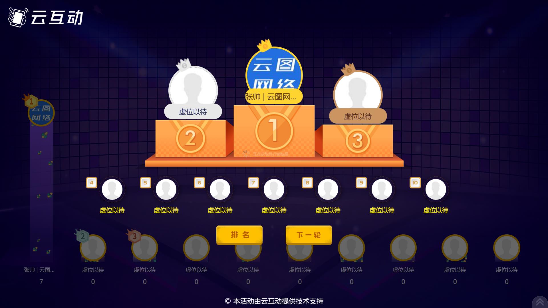 趣味拼圖 趣味拼圖