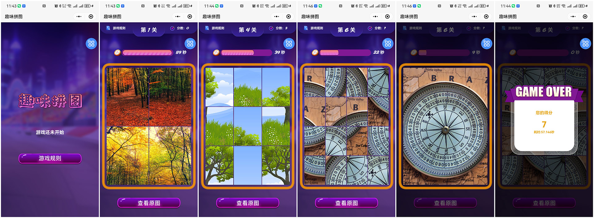 1699243209169522.jpg 微信圖片_20231106115035.jpg
