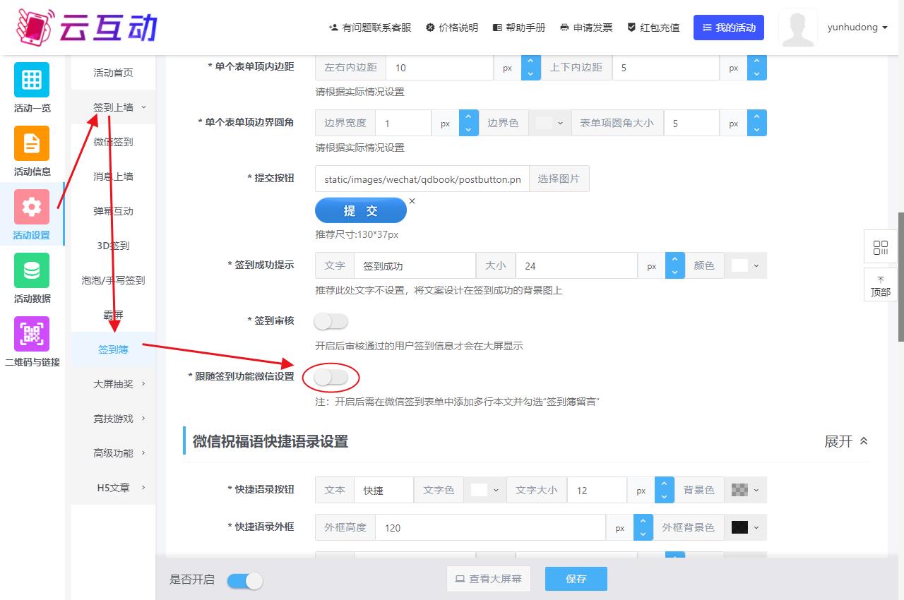 1701596006163810.jpg QQ瀏覽器截圖20231203091829.jpg