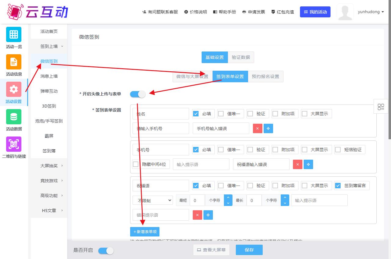 1701596070139196.jpg QQ瀏覽器截圖20231203171308.jpg