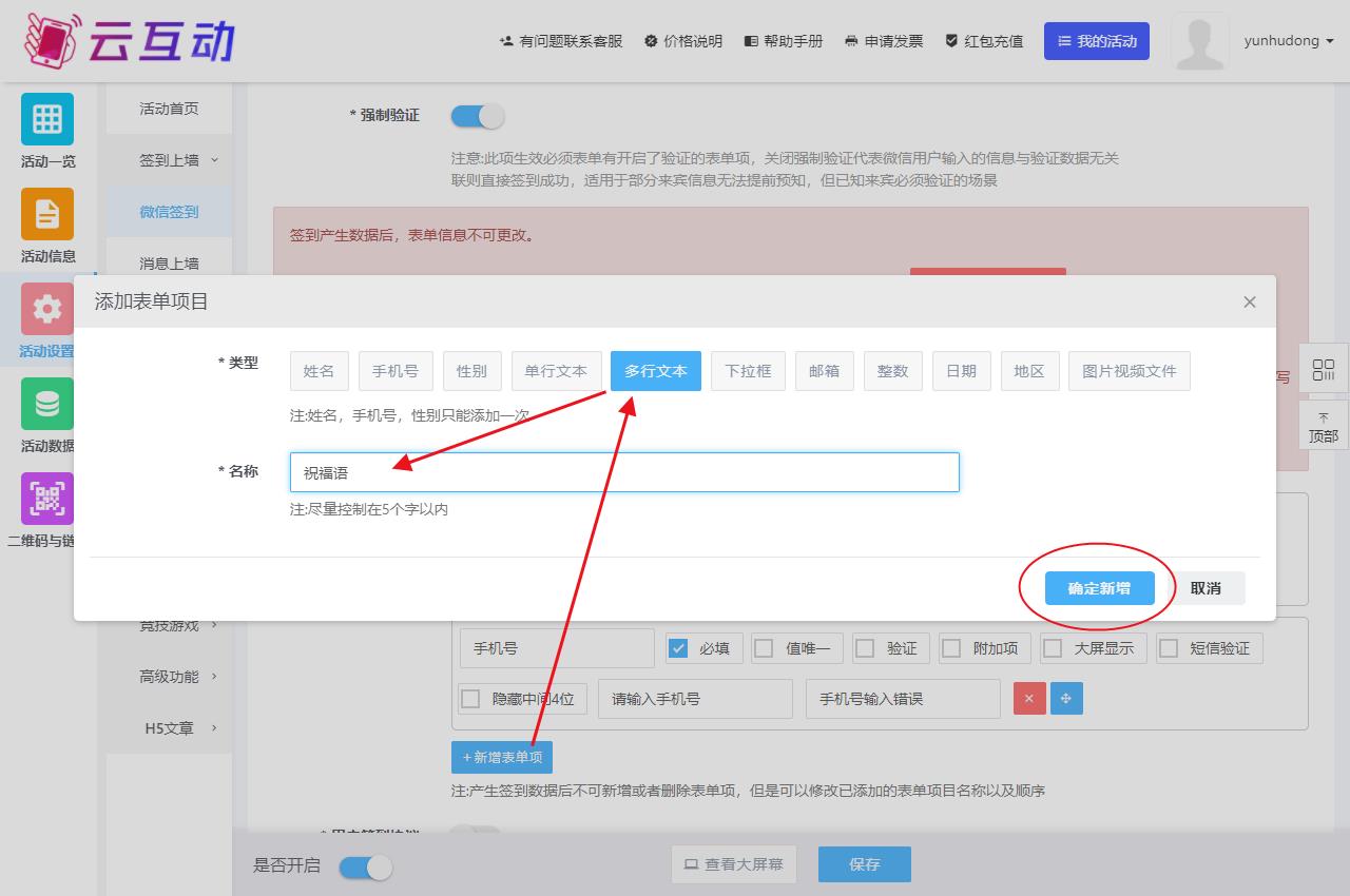 1701596114907300.jpg QQ瀏覽器截圖20231203091927.jpg