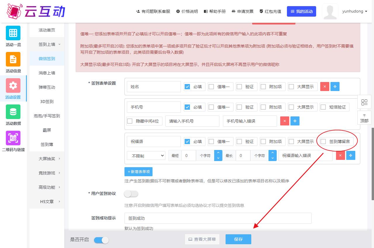 1701596170570058.jpg QQ瀏覽器截圖20231203092013.jpg