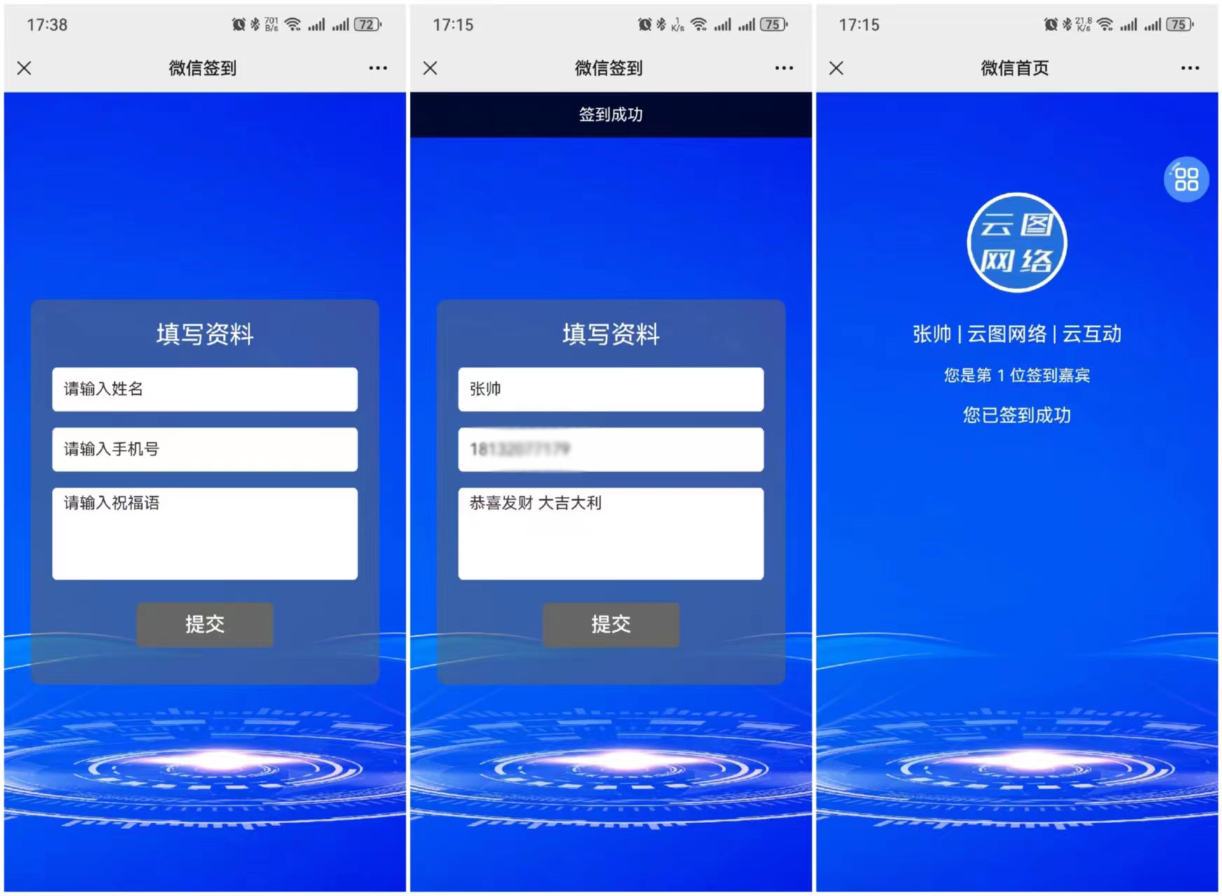 1701596387904393.jpg 微信圖片_20231203173915.jpg