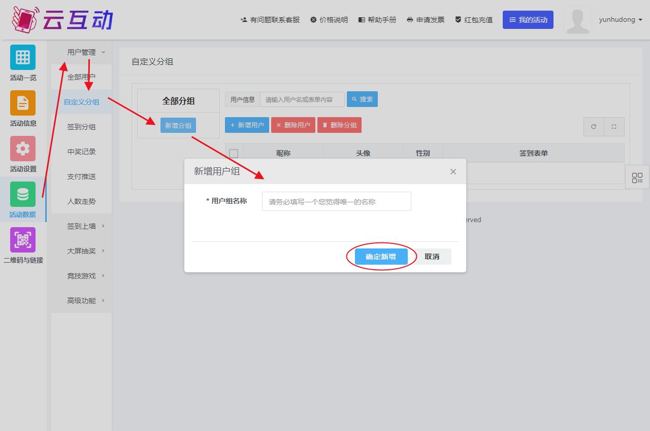 1701658820108613.jpg QQ瀏覽器截圖20231204084259.jpg