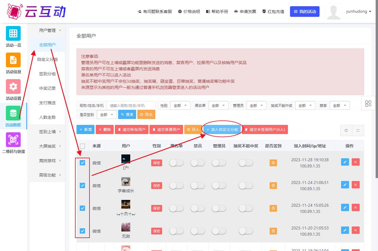 1701658851215714.jpg QQ瀏覽器截圖20231204084415.jpg