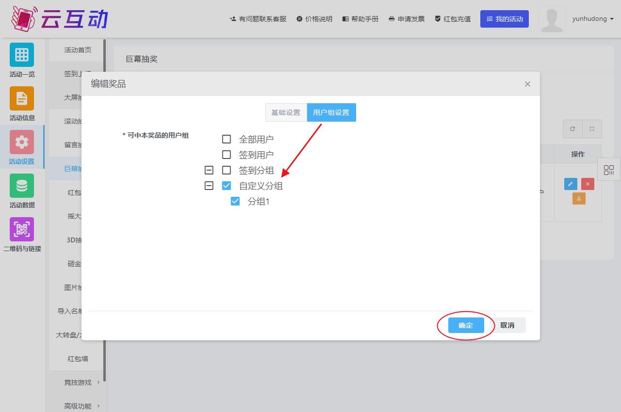 1701658930124078.jpg QQ瀏覽器截圖20231204084515.jpg