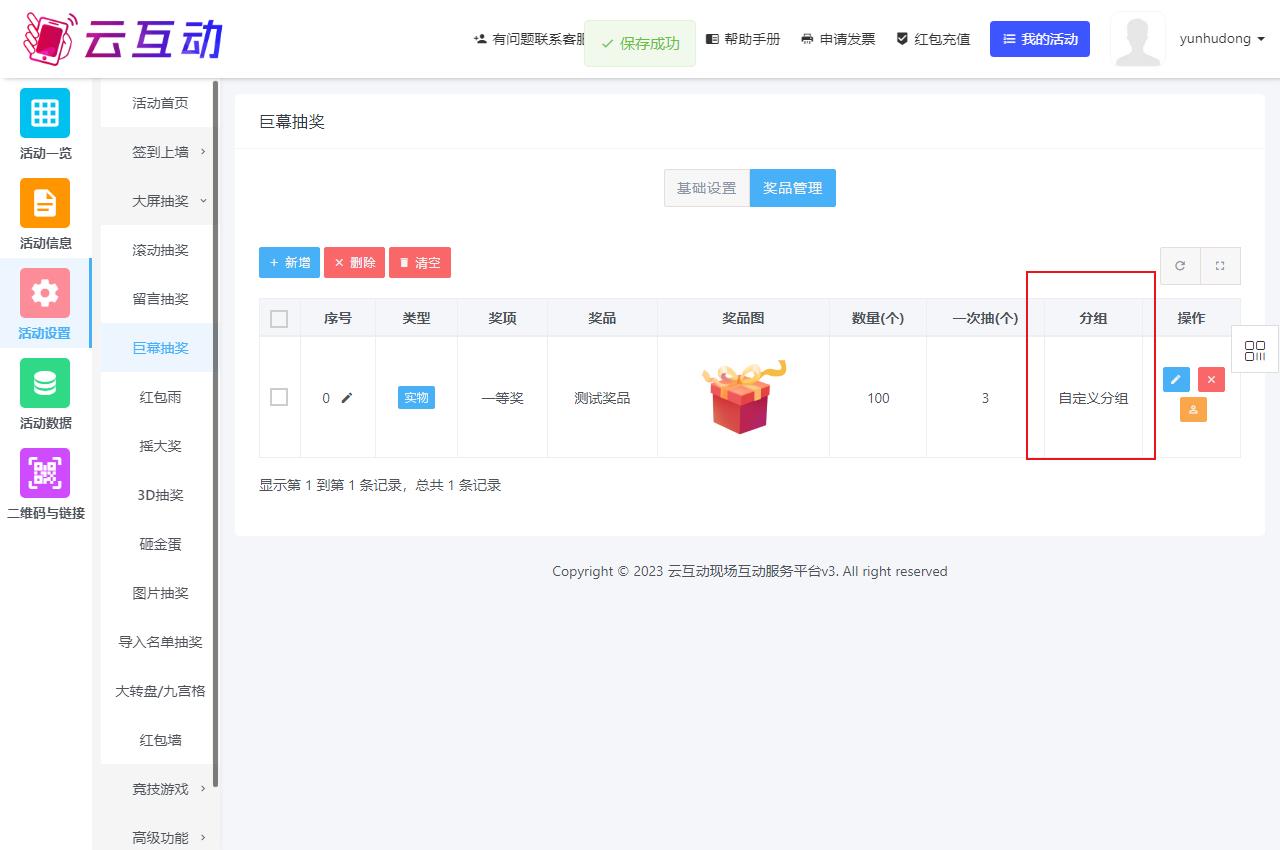 1701658972213796.jpg QQ瀏覽器截圖20231204084523.jpg