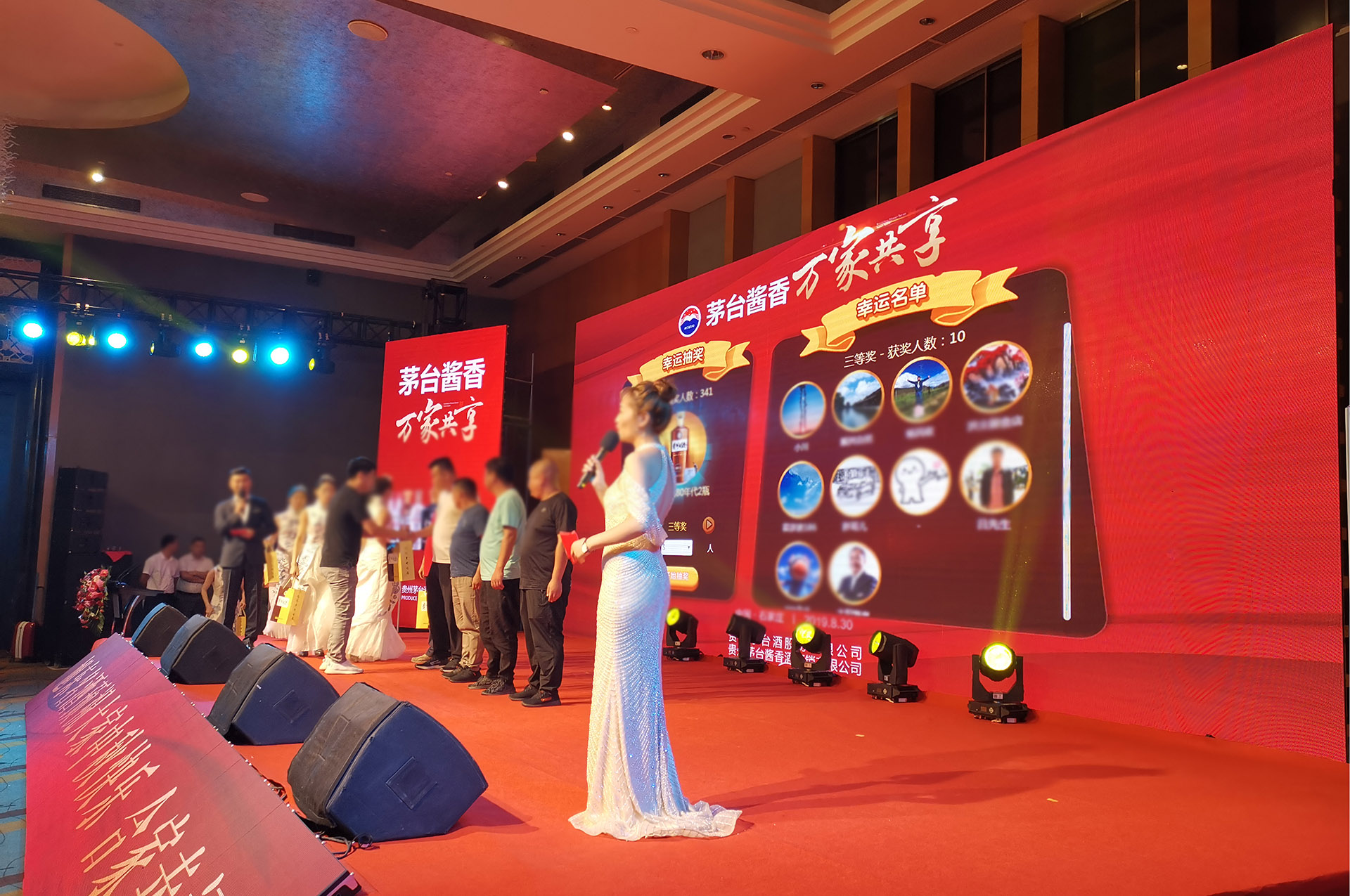 年會抽獎軟件如何從簽到用戶選擇的下拉項(xiàng)中抽取獎品？