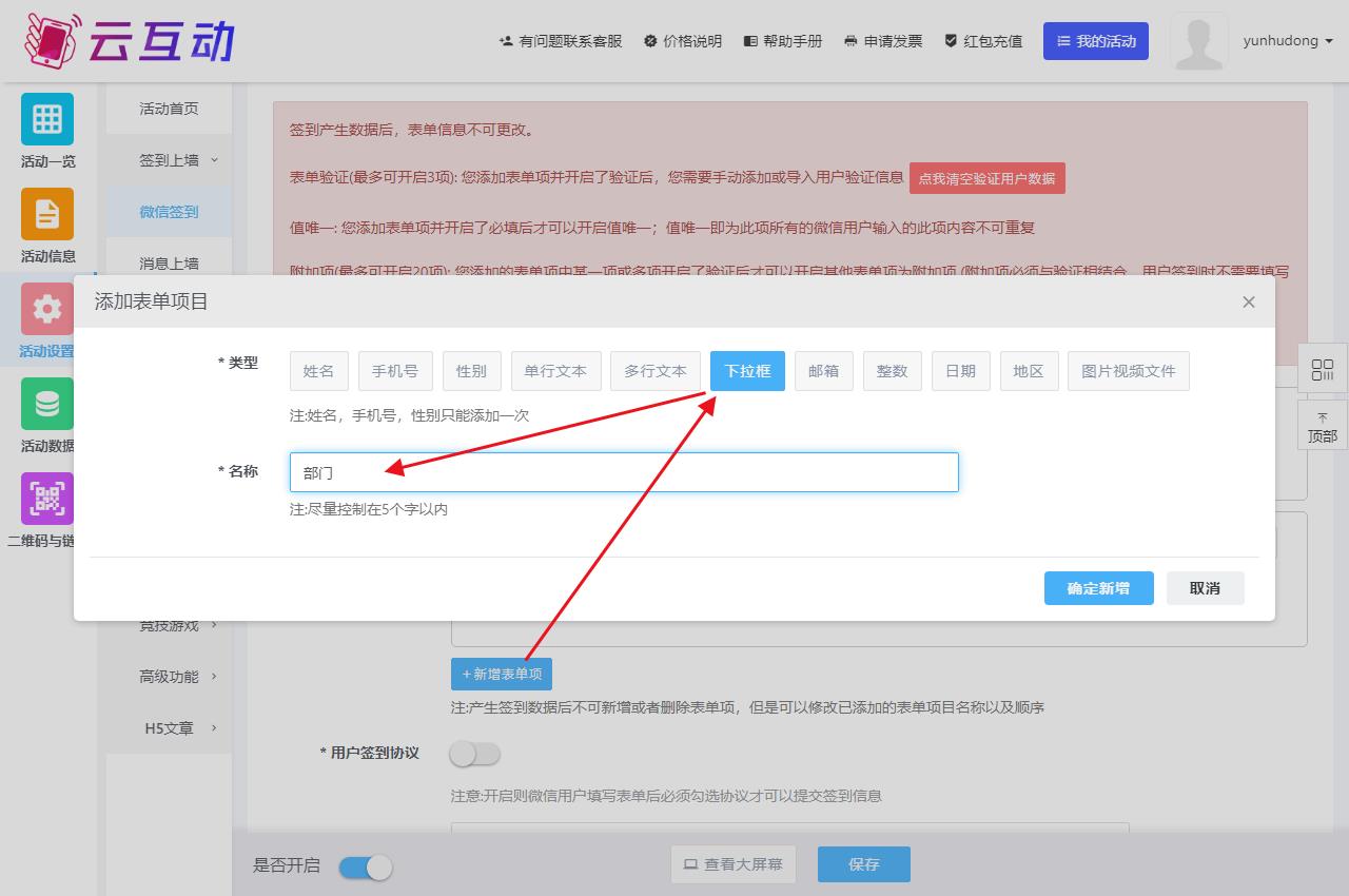1701659472200321.jpg QQ瀏覽器截圖20231204084643.jpg