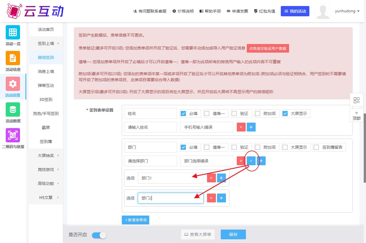 1701659544124541.jpg QQ瀏覽器截圖20231204084718.jpg