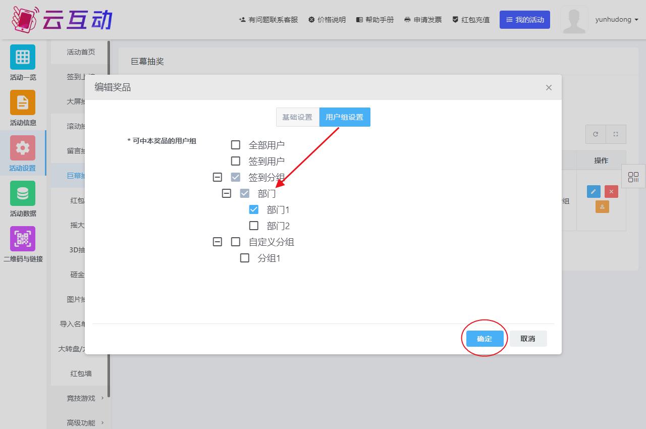 1701659908168860.jpg QQ瀏覽器截圖20231204084805.jpg