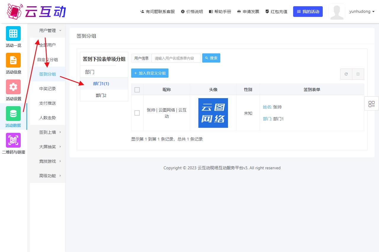 1701660051154056.jpg QQ瀏覽器截圖20231204084858.jpg