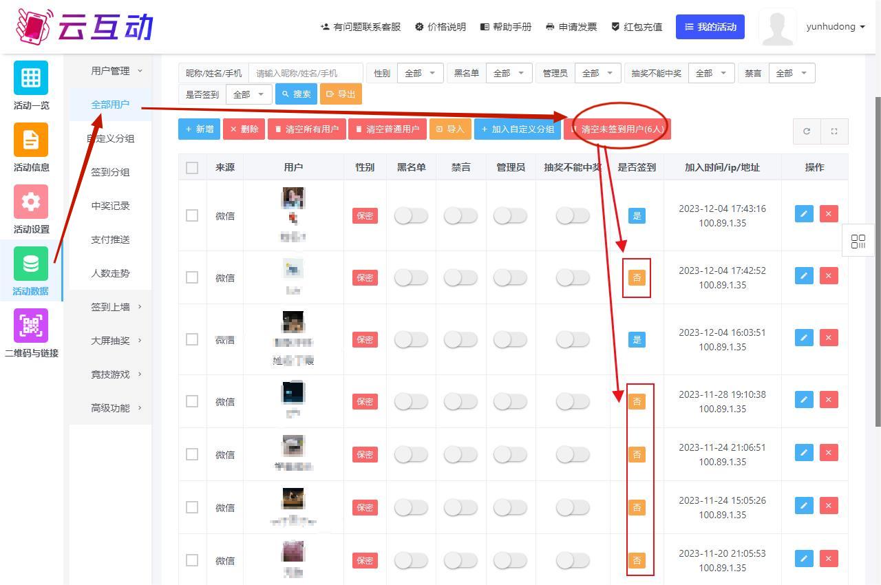 1701848281199539.jpg QQ瀏覽器截圖20231206152809.jpg
