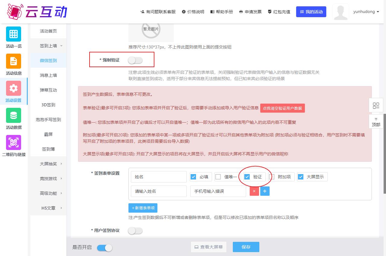 1701916313224415.jpg QQ瀏覽器截圖20231207102300.jpg