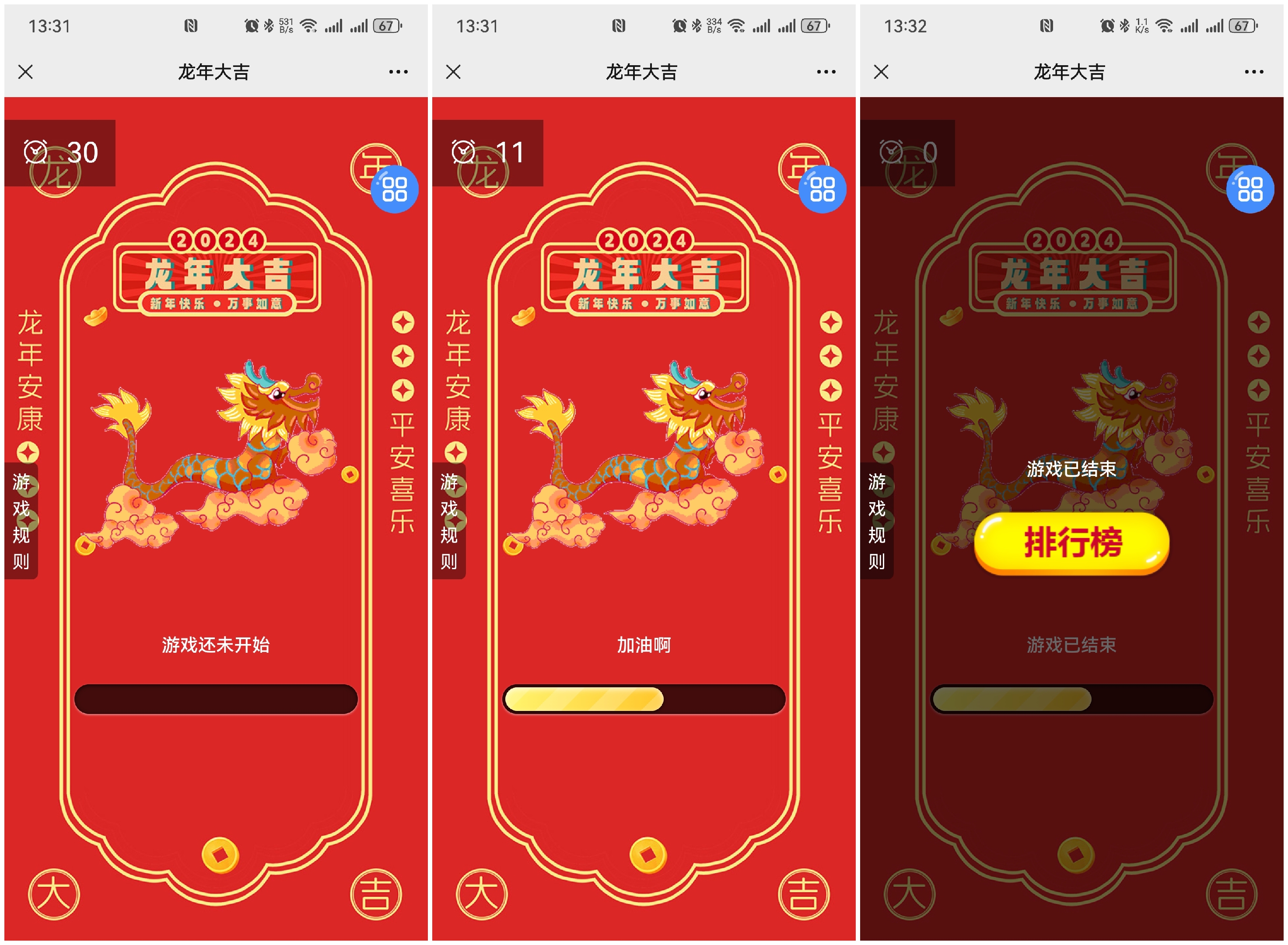 1702359017122643.jpg 微信圖片_20231211133829.jpg