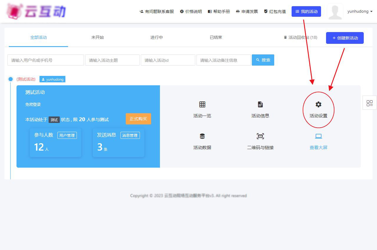 1702605243144861.jpg QQ瀏覽器截圖20231215093328.jpg
