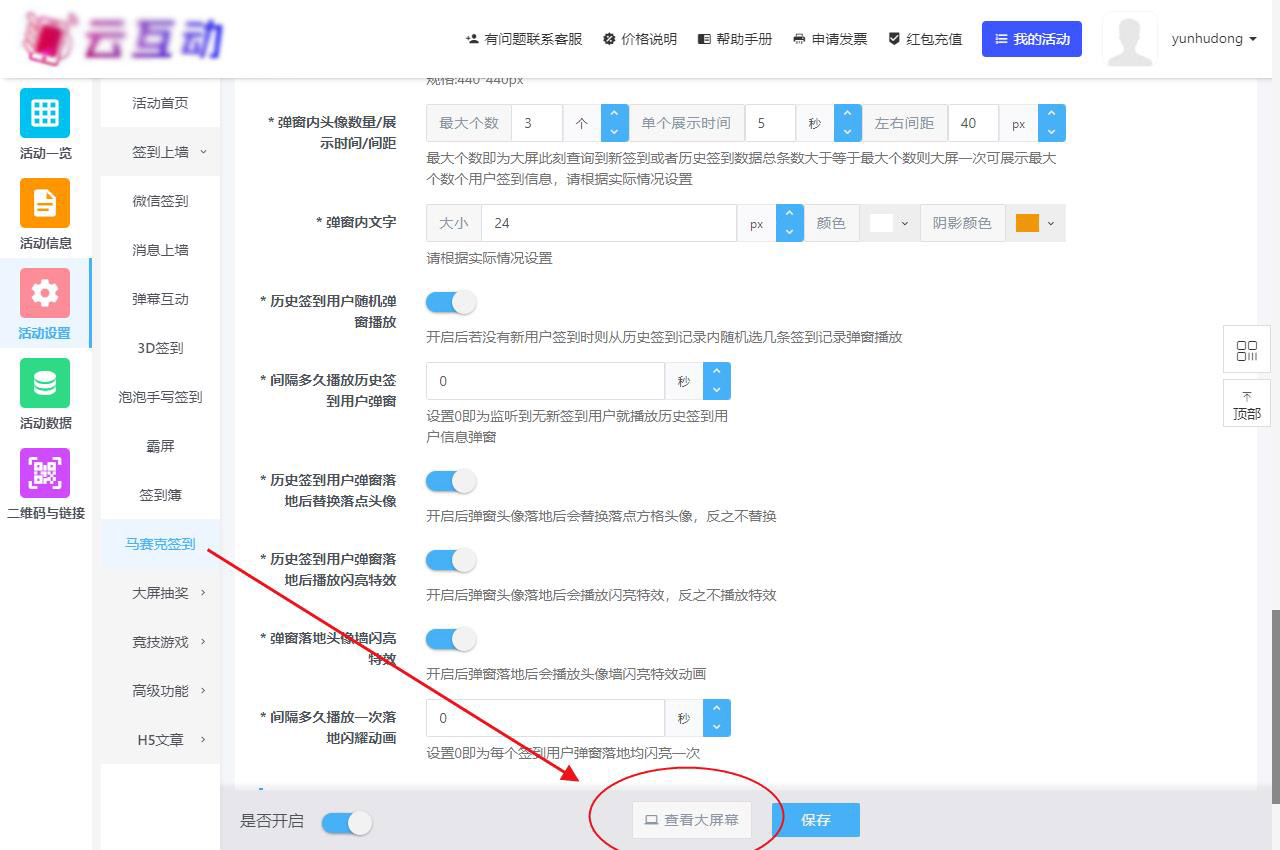 1702605735421643.jpg QQ瀏覽器截圖20231215093534.jpg