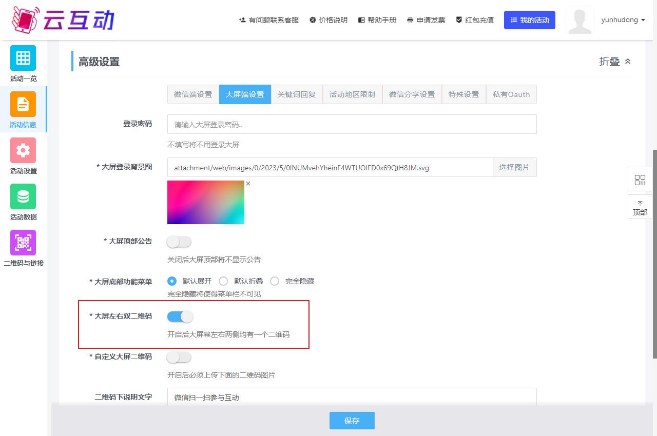 1702608436172977.jpg QQ瀏覽器截圖20231215102751.jpg