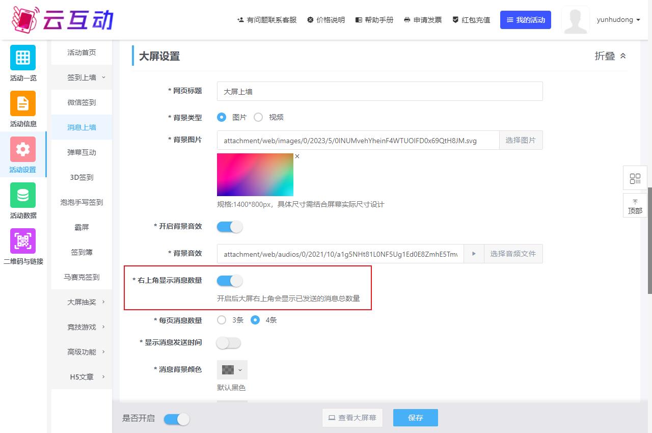 1702608559159939.jpg QQ瀏覽器截圖20231215102906.jpg