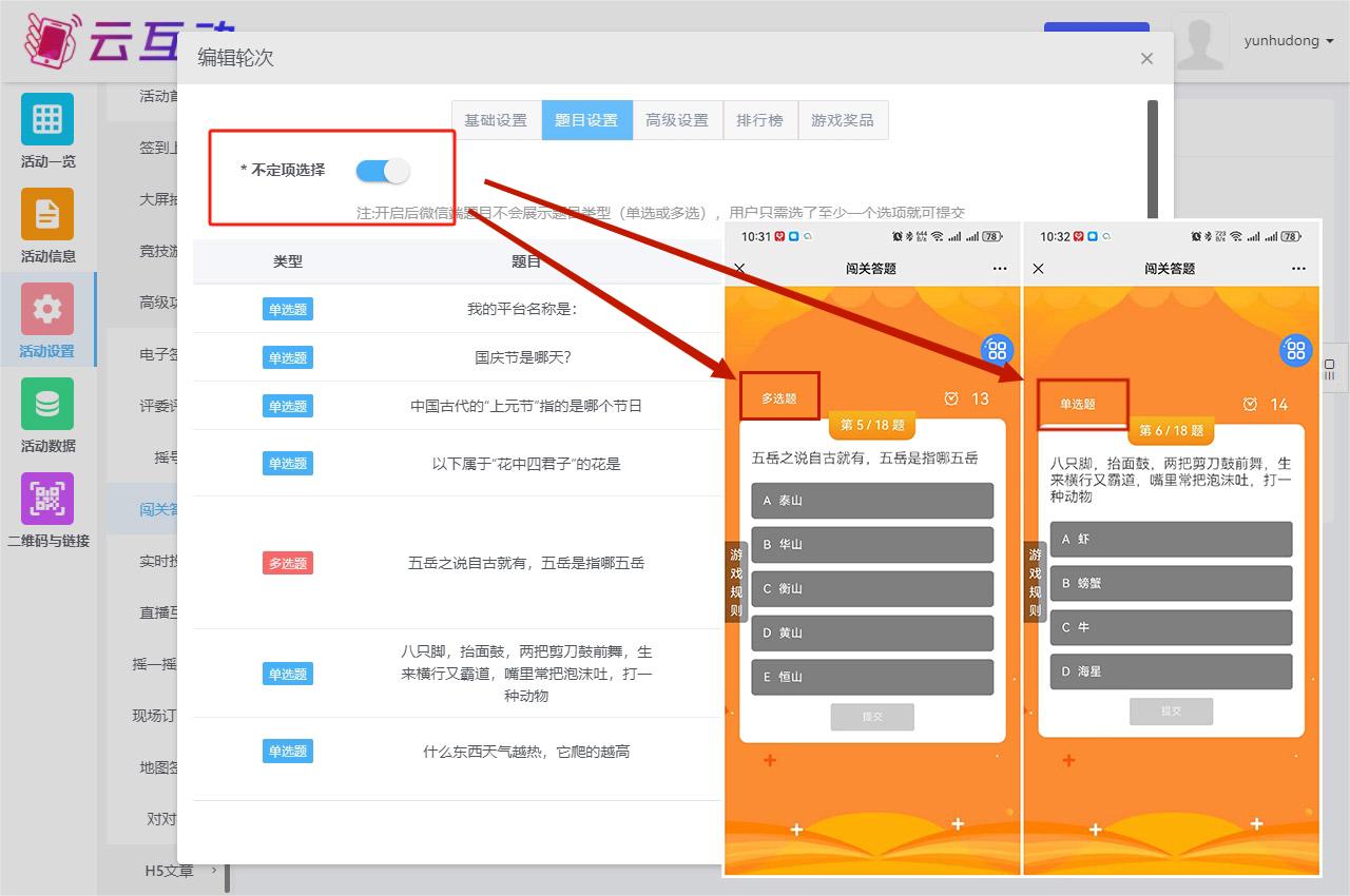 1702608724200678.jpg 微信截圖_20231215103301.jpg