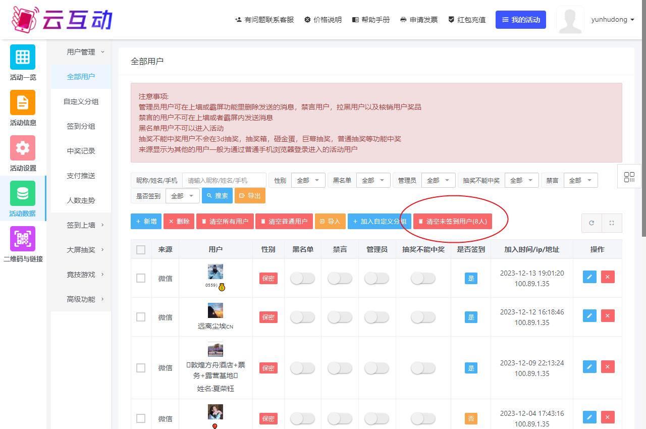 1702608856152216.jpg QQ瀏覽器截圖20231215103007.jpg