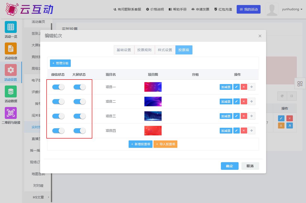 1702876220201809.jpg QQ瀏覽器截圖20231218112423.jpg