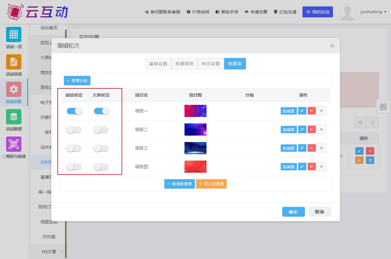 1702876258113876.jpg QQ瀏覽器截圖20231218112616.jpg
