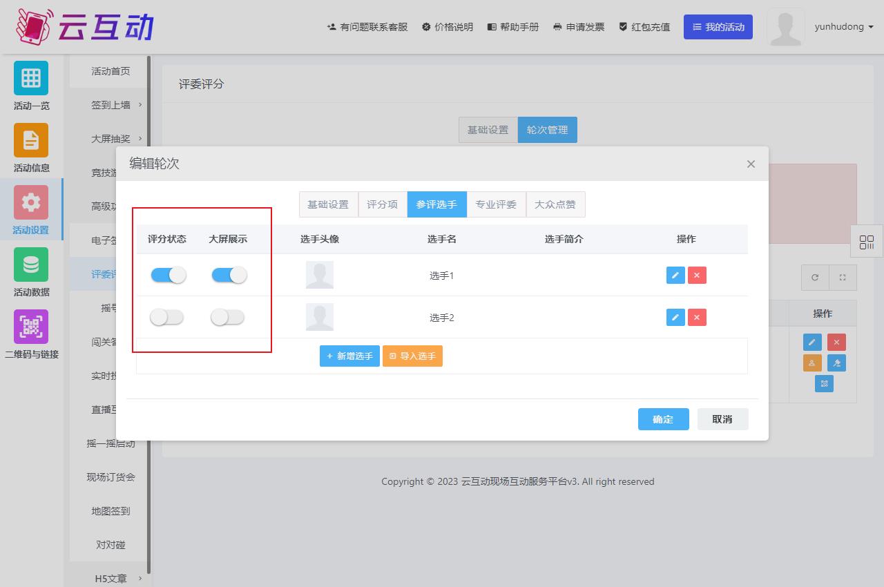 1702954056170432.jpg QQ瀏覽器截圖20231218112706.jpg