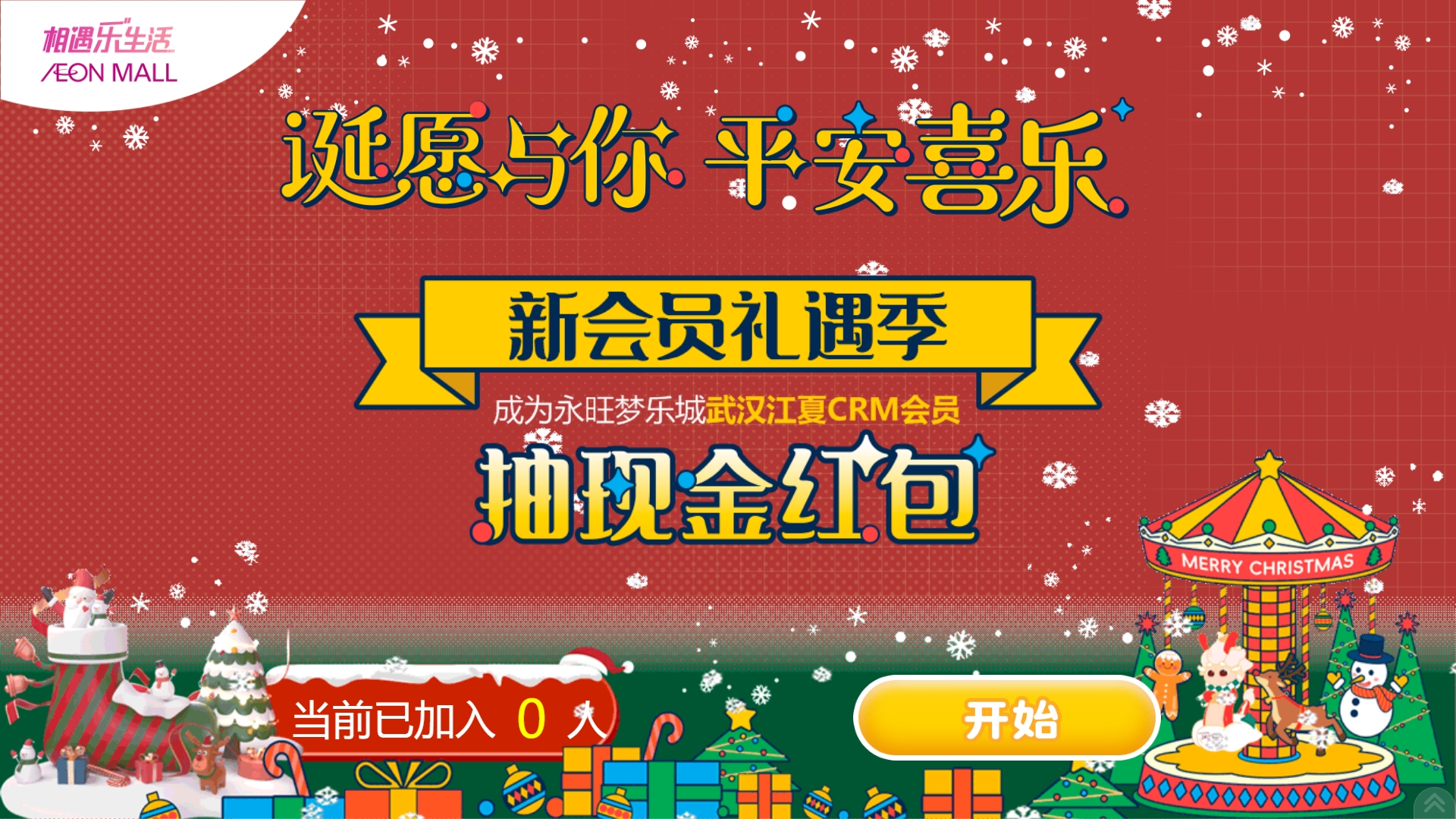 1703670458427499.jpg 微信截圖_20231227174725.jpg