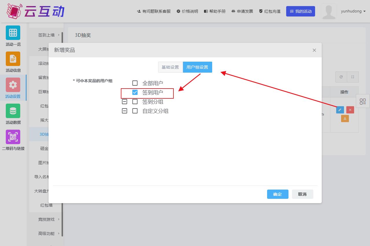 1703839430293246.jpg QQ瀏覽器截圖20231229164310.jpg
