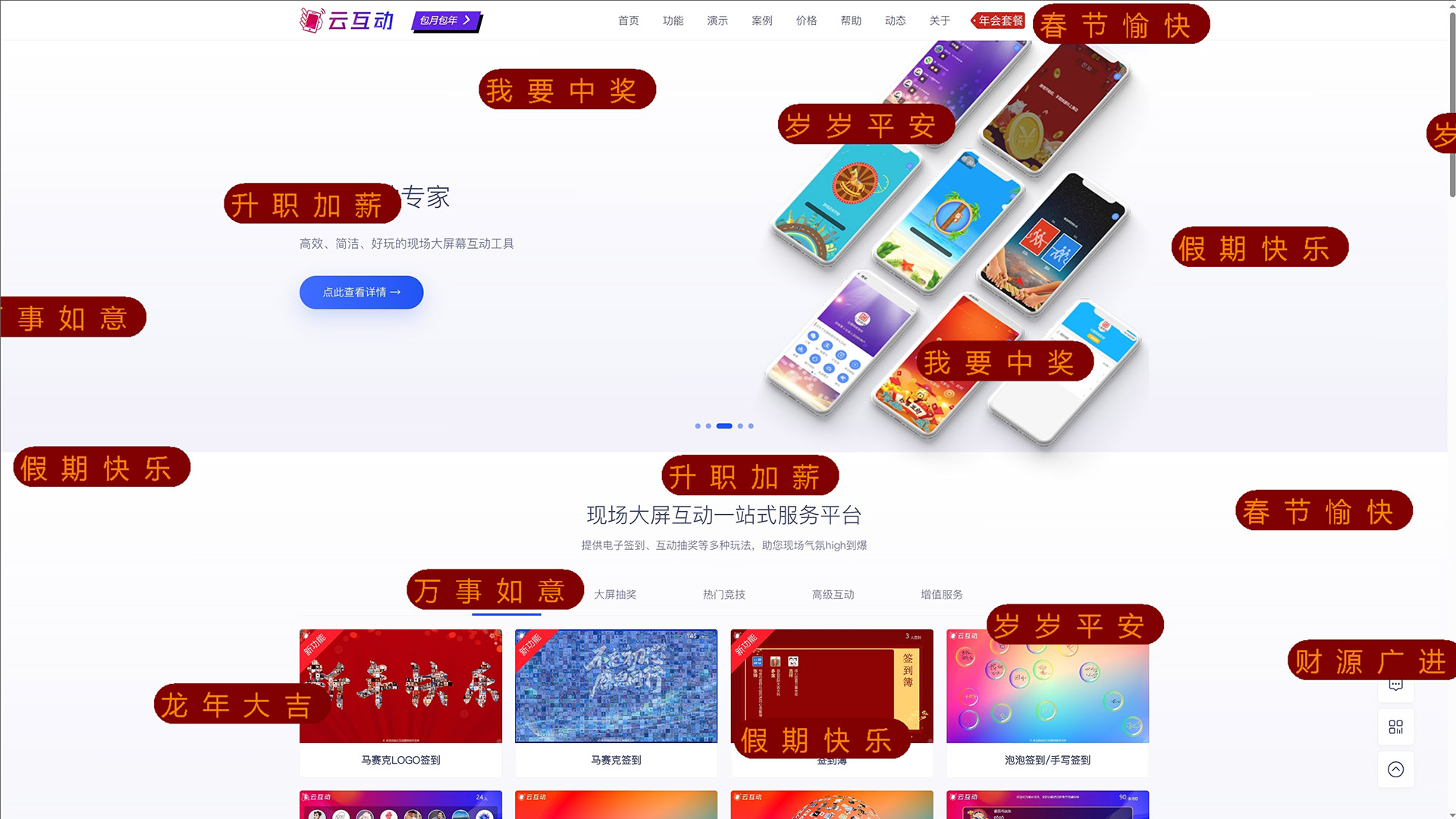 1704766927736352.png zm.png