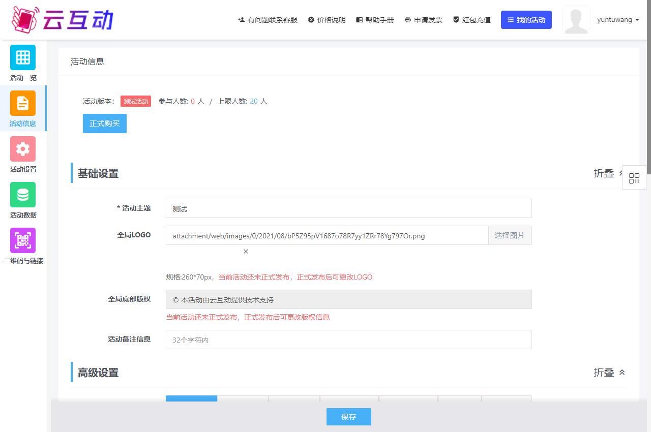 1711521898108882.jpg QQ瀏覽器截圖20240327144259.jpg