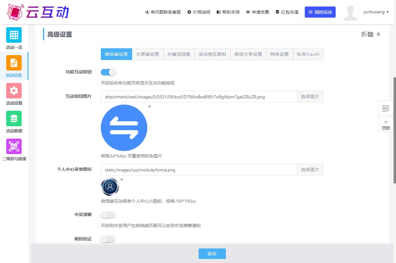 1711521904184818.jpg QQ瀏覽器截圖20240327144308.jpg