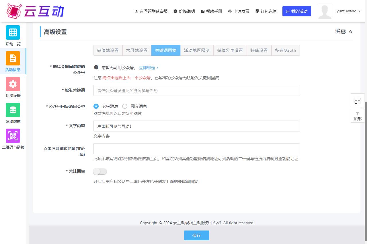 1711521911163173.jpg QQ瀏覽器截圖20240327144338.jpg