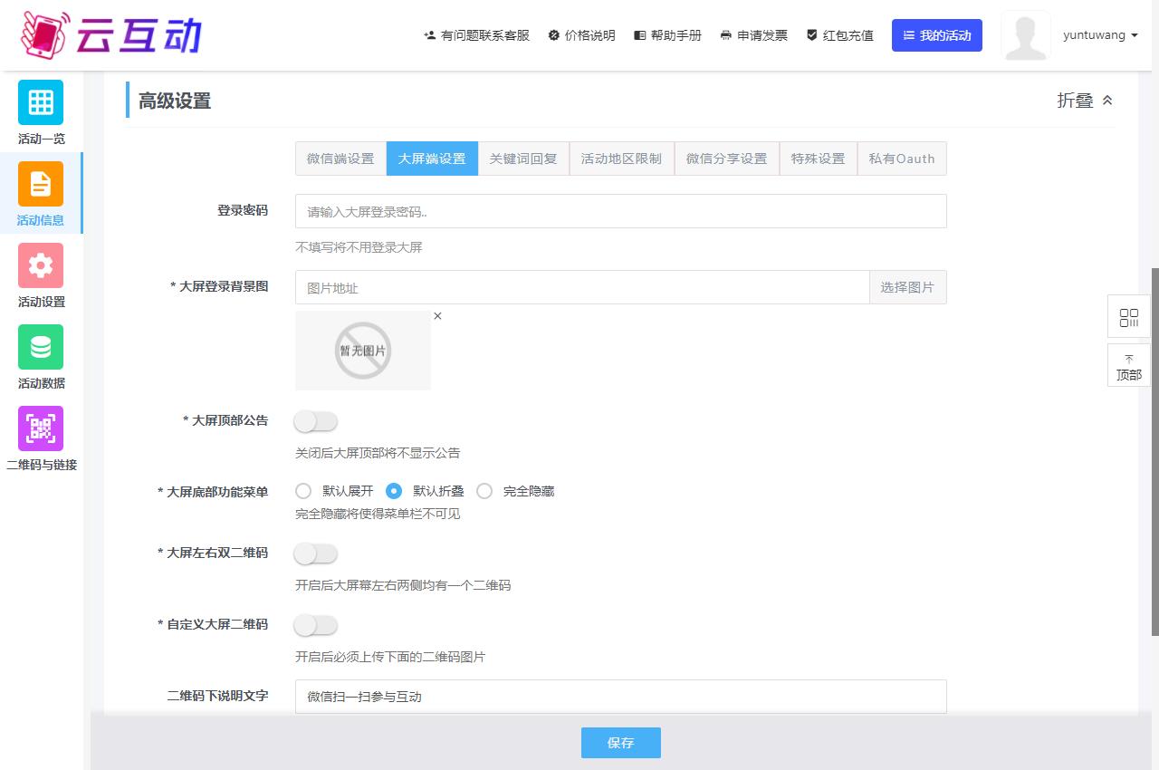 1711521918298395.jpg QQ瀏覽器截圖20240327144316.jpg