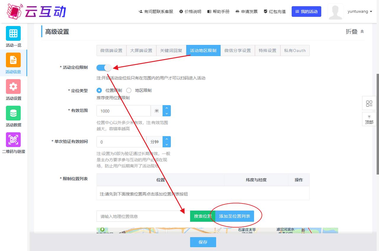 1711521928165141.jpg QQ瀏覽器截圖20240327144409.jpg