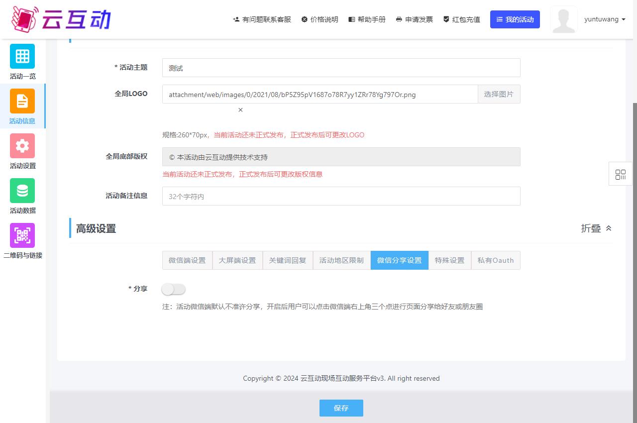 1711521934126024.jpg QQ瀏覽器截圖20240327144426.jpg