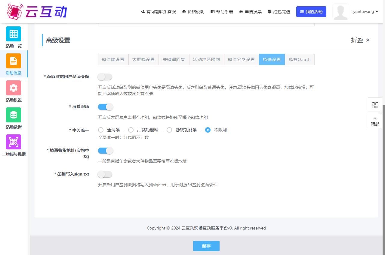1711521941175285.jpg QQ瀏覽器截圖20240327144433.jpg