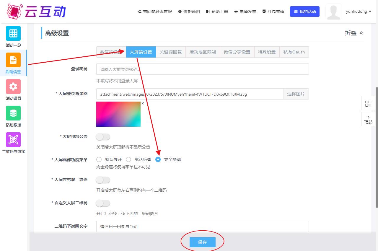 1711524360815765.jpg QQ瀏覽器截圖20240327152458.jpg