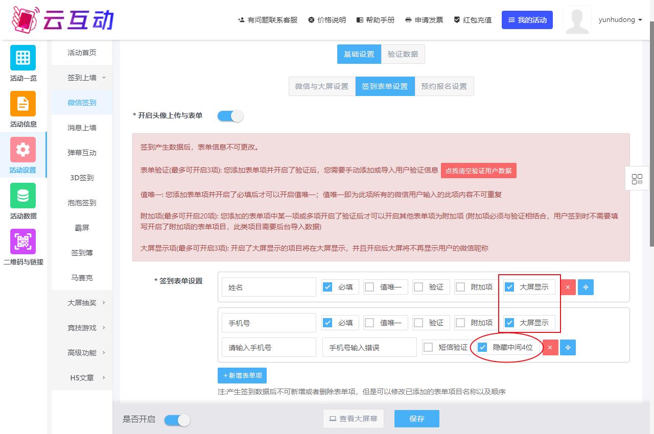 1712473366297983.jpg QQ瀏覽器截圖20240407144812.jpg