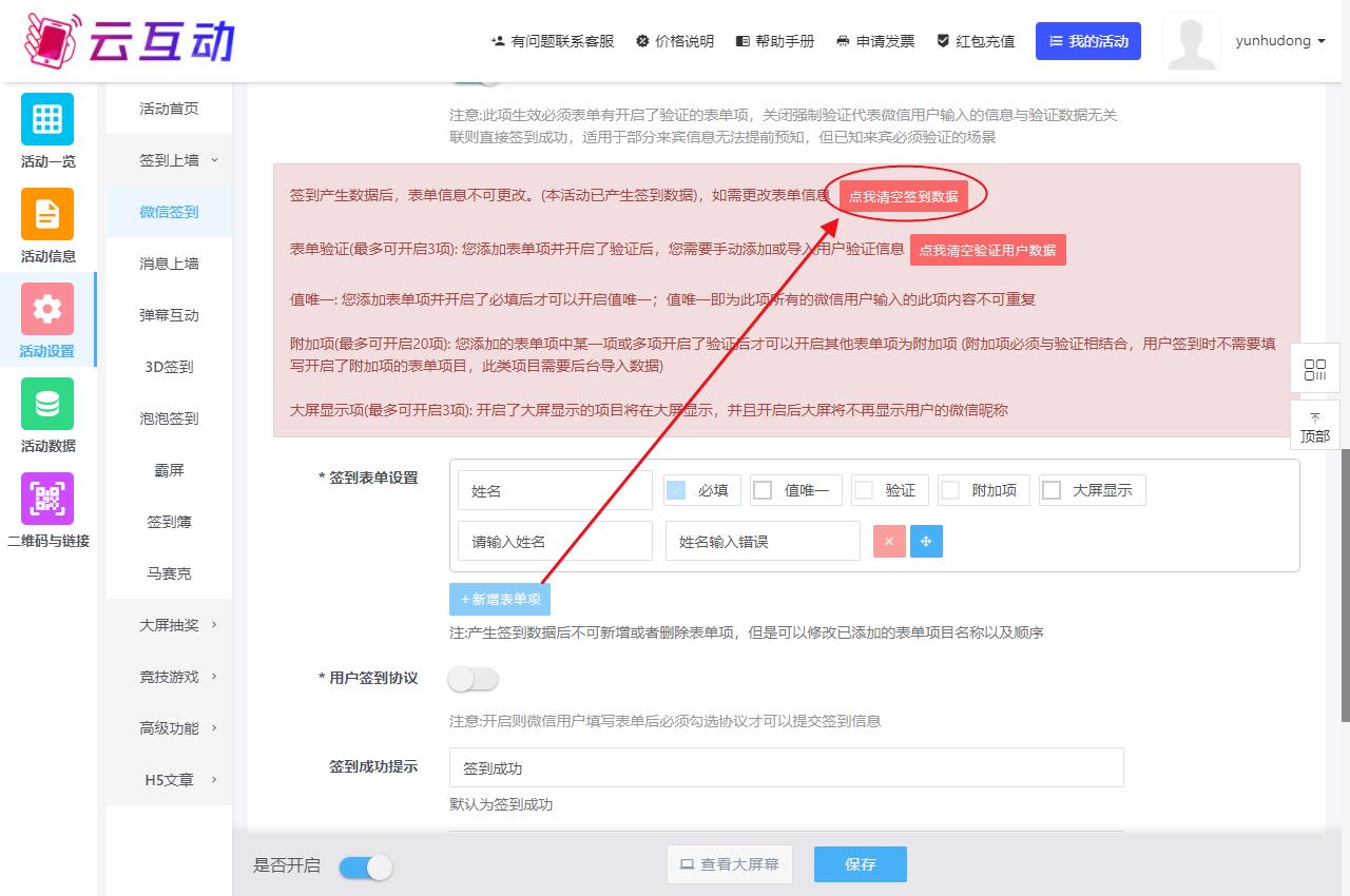 1712473466989209.jpg QQ瀏覽器截圖20240407150410.jpg