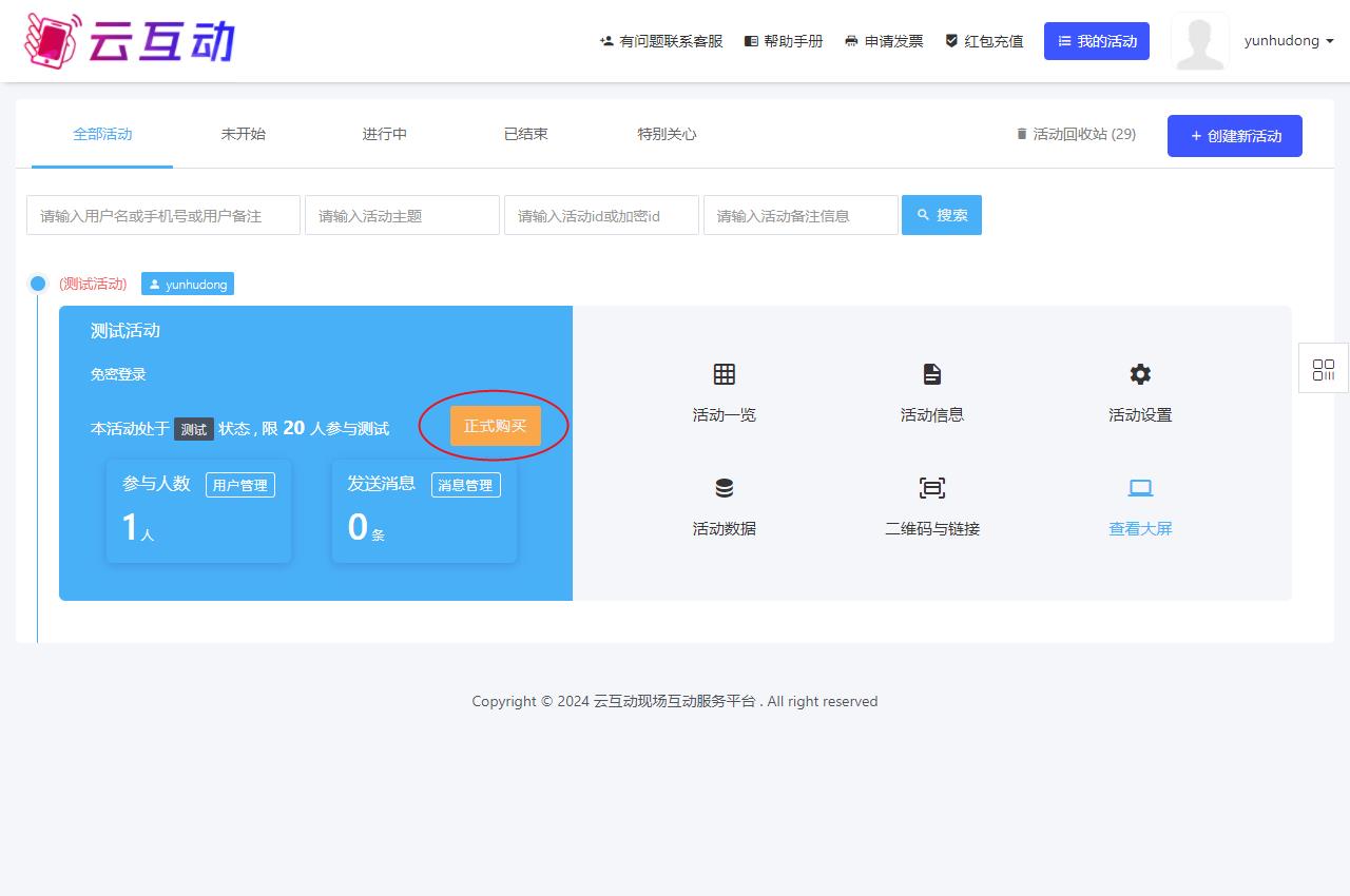 1717396878119430.jpg QQ瀏覽器截圖20240603110542.jpg