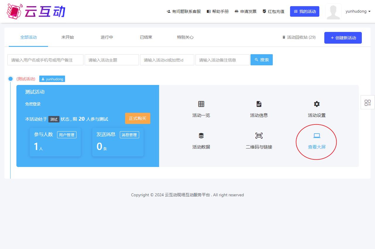 1717397291125665.jpg QQ瀏覽器截圖20240603110759.jpg