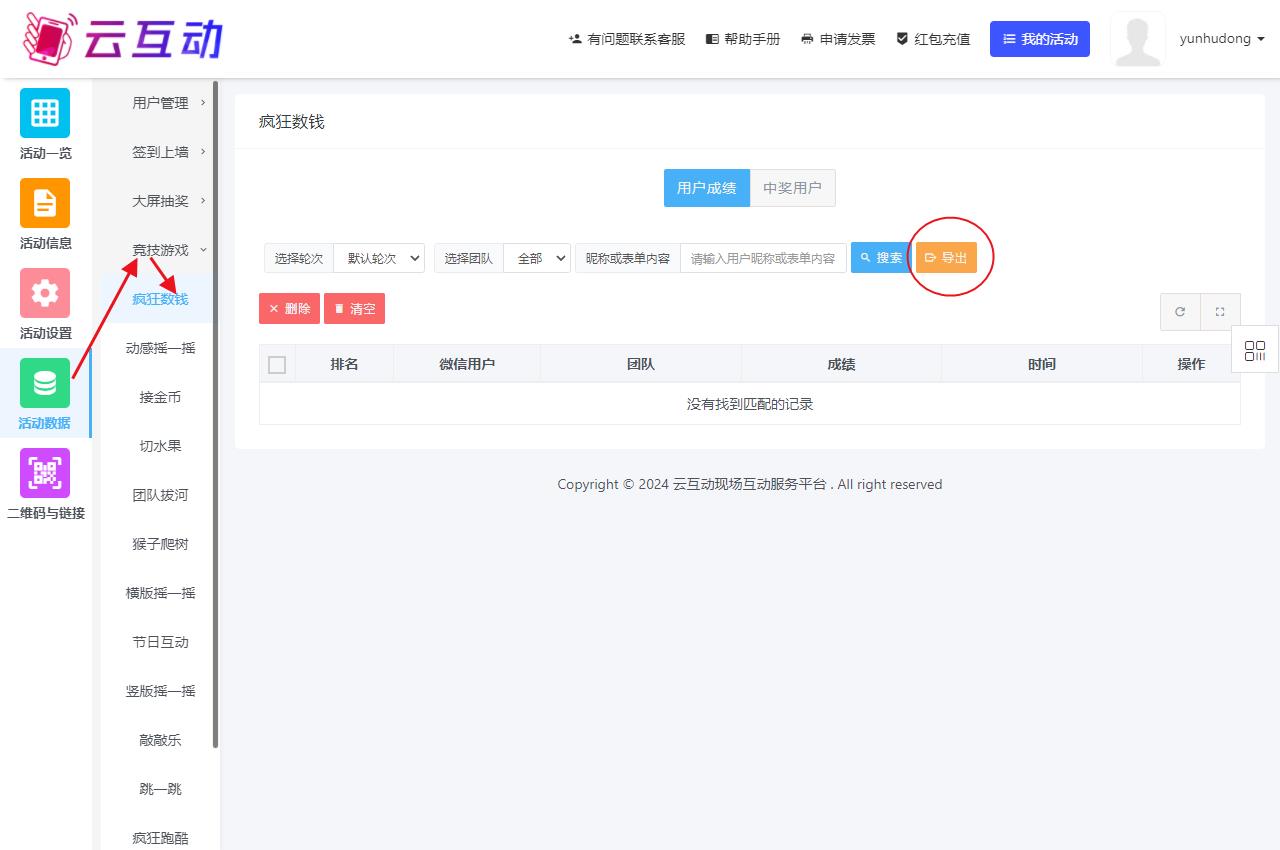 1717397490214467.jpg QQ瀏覽器截圖20240603110919.jpg