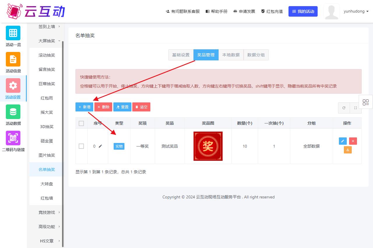 1718608924135035.jpg QQ瀏覽器截圖20240617112154.jpg