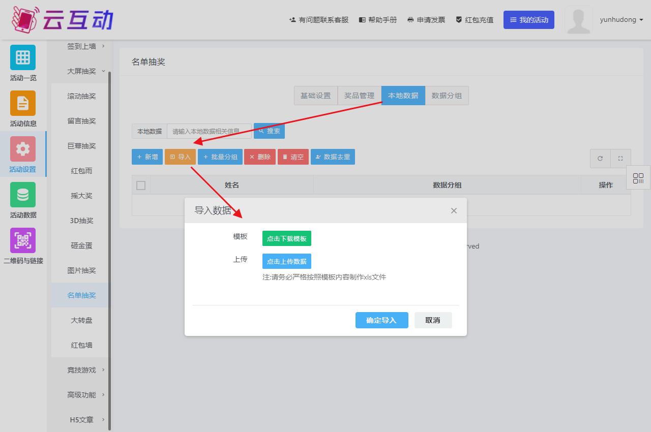 1718609081196160.jpg QQ瀏覽器截圖20240617112122.jpg