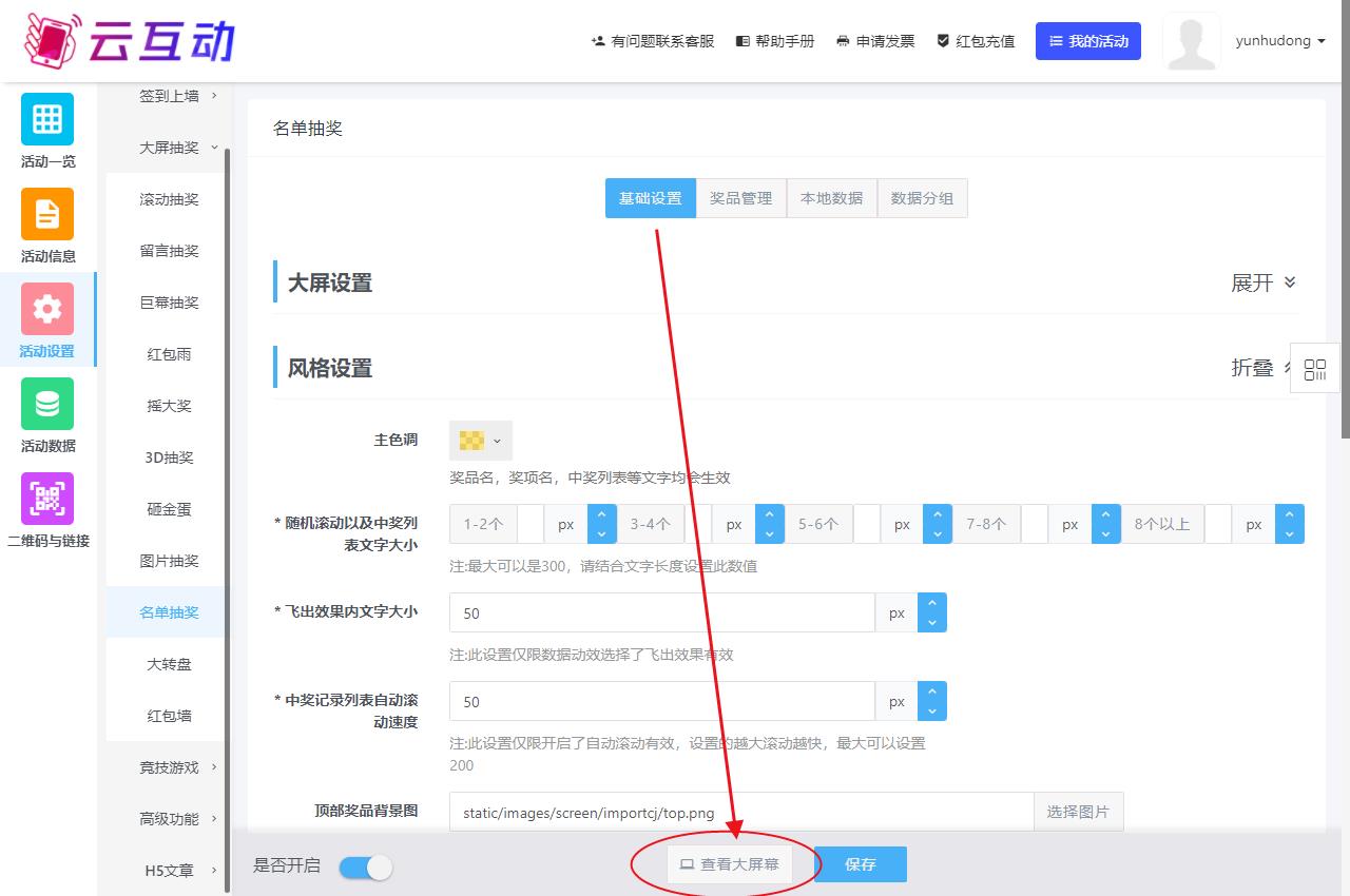 1718609194980850.jpg QQ瀏覽器截圖20240617112233.jpg